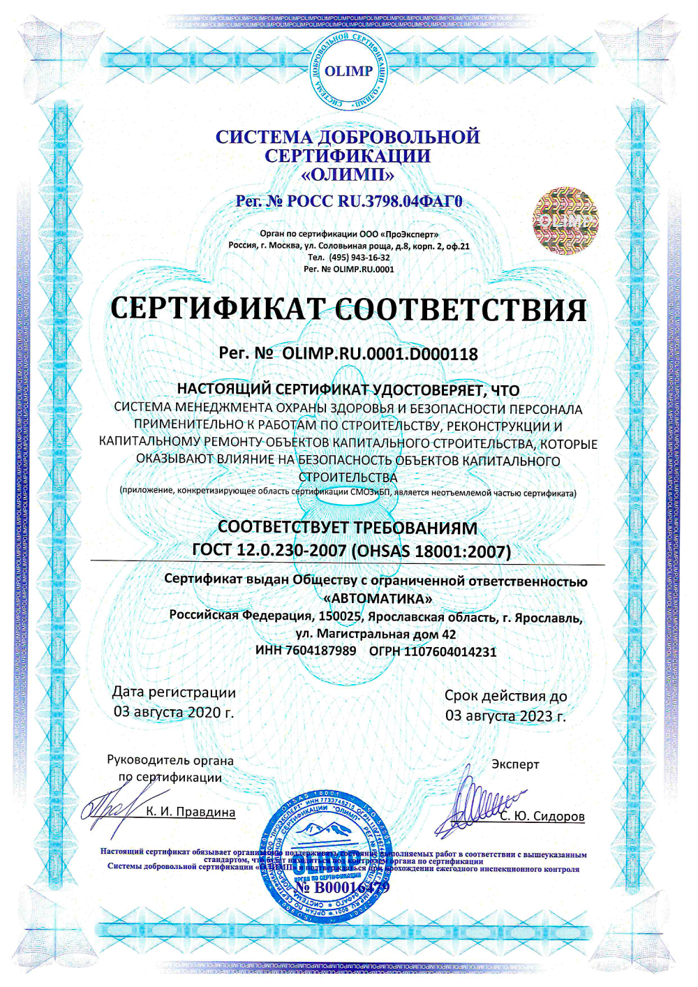 cert1