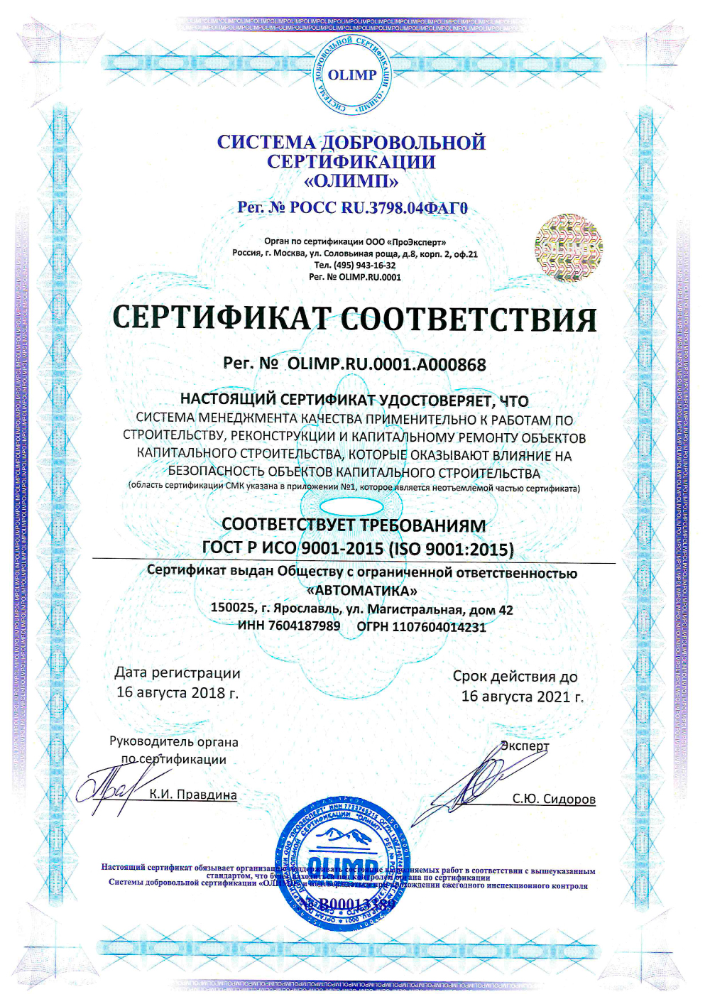 cert3