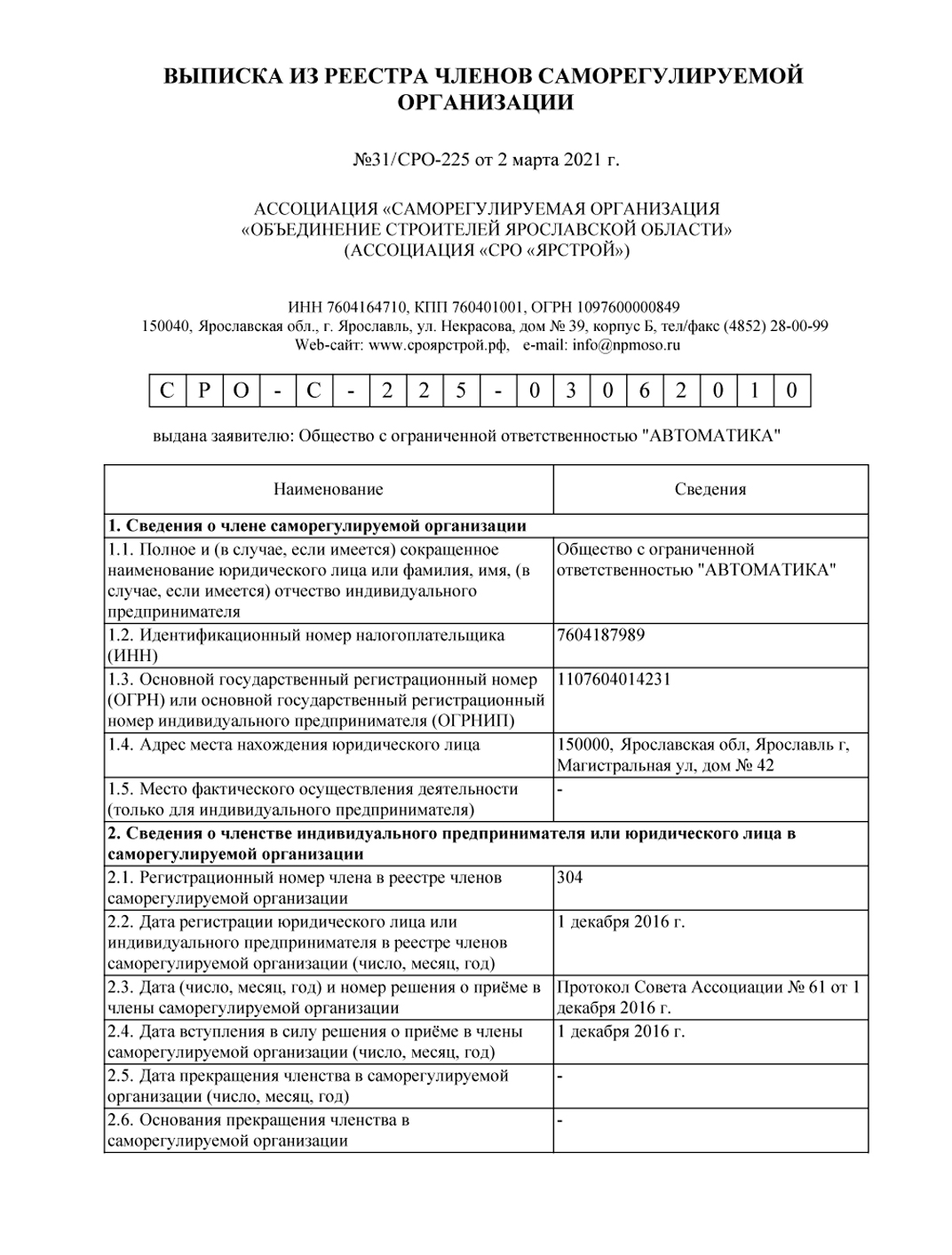 cert3